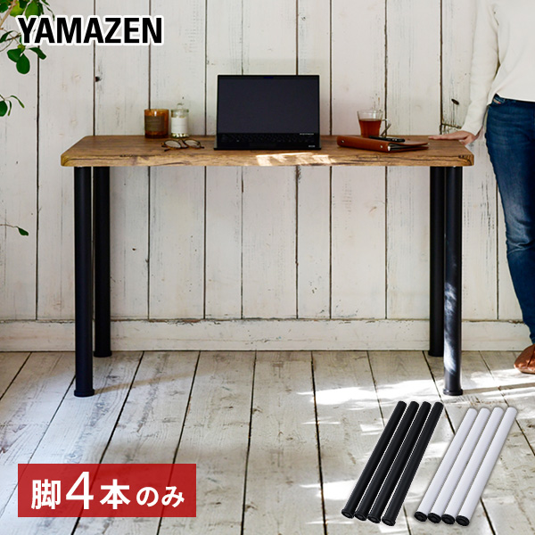楽天市場】山善 フリーテーブルの通販