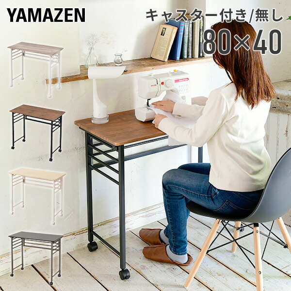 楽天市場】高 さ 68cm デスク（インテリア・寝具・収納）の通販