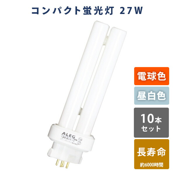 楽天市場】蛍光灯 蛍光ランプ コンパクト蛍光灯 電球色 昼白色 長寿命