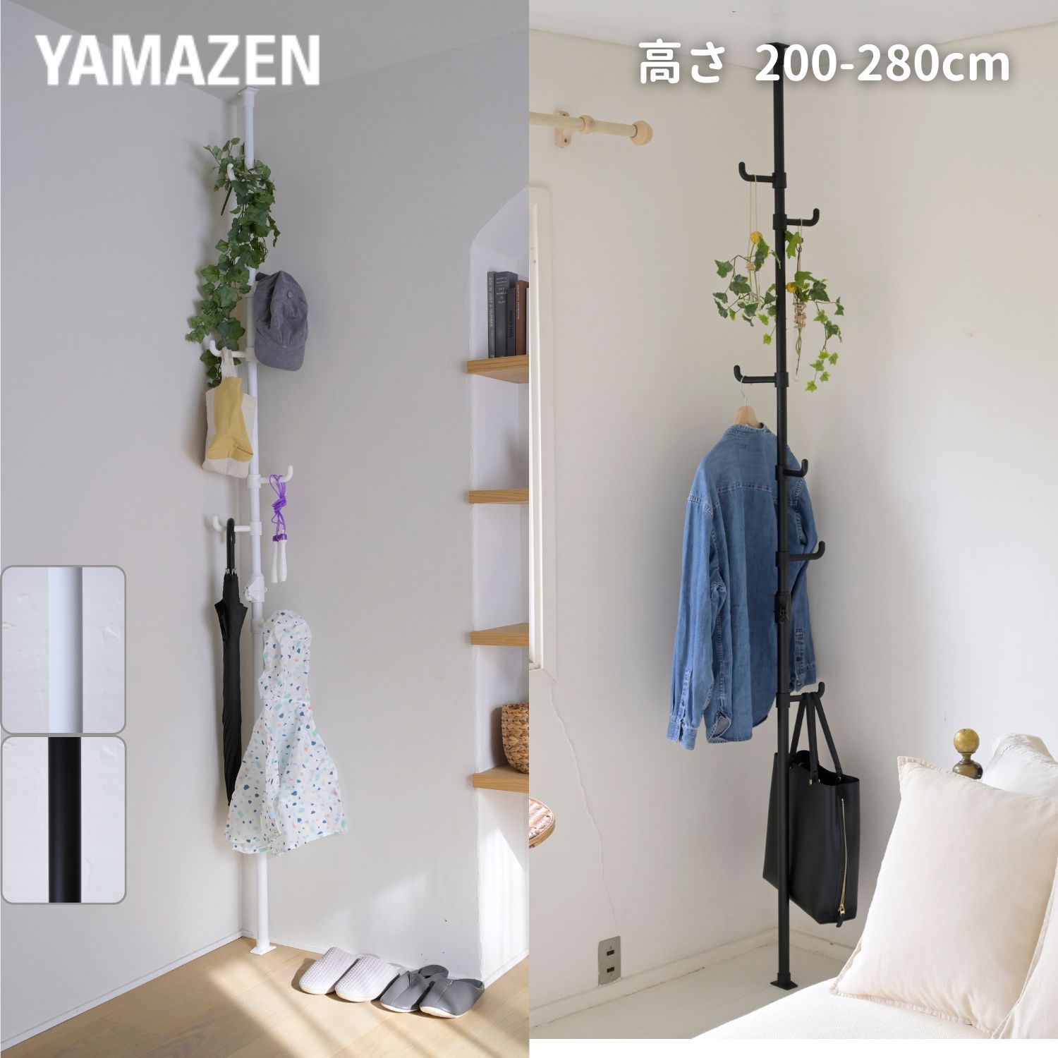 楽天市場】突っ張り ハンガーラック スリム 幅25 奥行25 高さ200-280