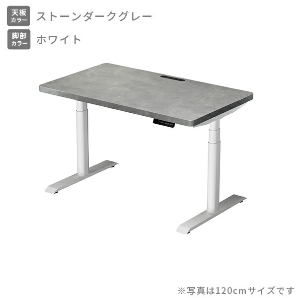 楽天市場】【P5倍 2/24 9:59迄】 電動 昇降デスク ハイグレード天板