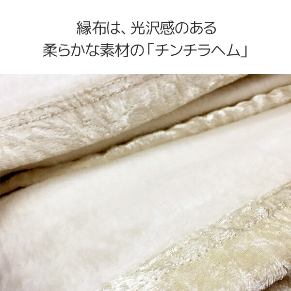 楽天市場】シルク毛布 日本製 シングル (140×200cm) SA2619 毛布