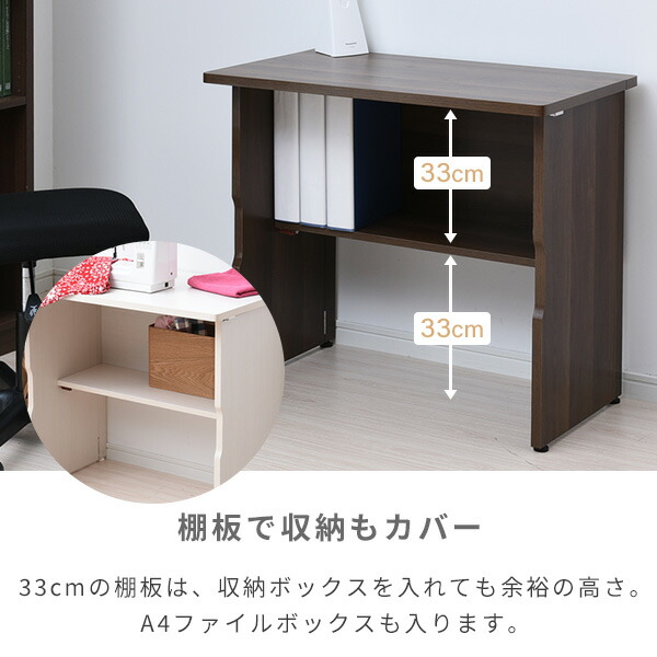 楽天市場】折りたたみテーブル 木製 棚付き 幅80 パソコンデスク