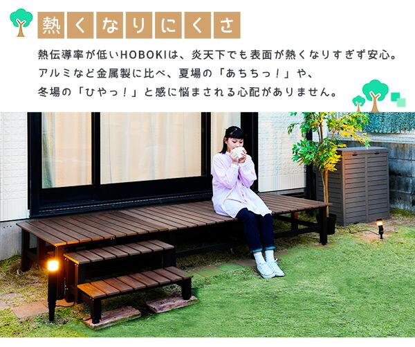 楽天市場】【P5倍 2/24 9:59迄】 縁台 木目調 ガーデンベンチ 通常