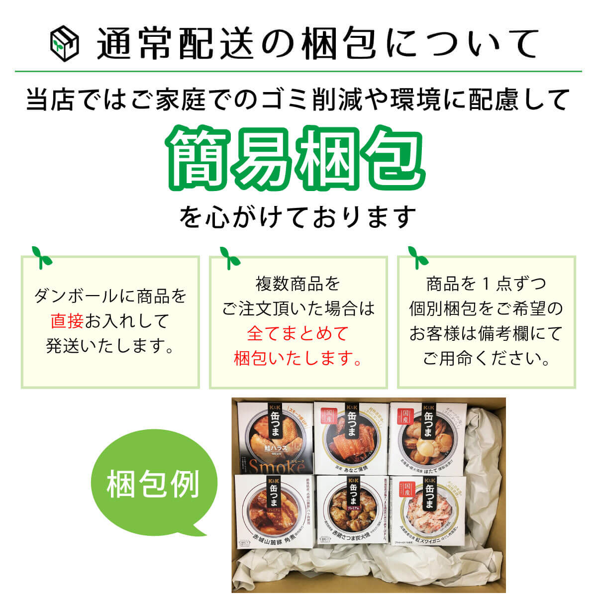 楽天市場】ホワイトデー 早割 缶つま 高級 缶詰 おつまみ 18缶