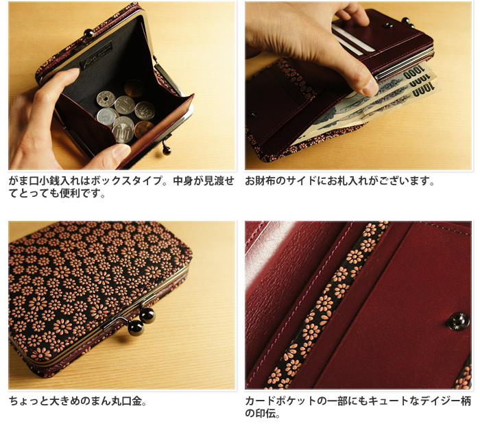 楽天市場】財布 レディース 二つ折り がま口 本革 日本製 がま口財布