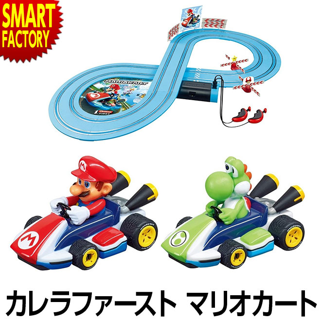楽天市場】【購入チャンス!P3倍〜】 おもちゃ マリオ 《購入特典付