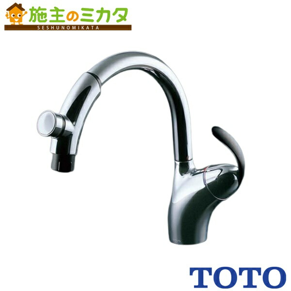TOTOキッチン 水栓金具 シングルレバー」の人気商品一覧 | 安い商品を