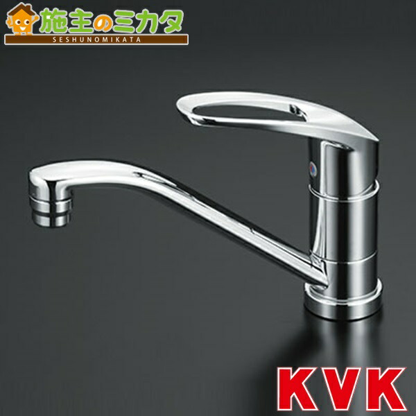 KVK 流し台用シングルレバー式混合栓 KM5011TR20 (水栓金具) 価格比較