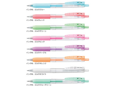 楽天市場】ゼブラ 水性ボールペン サラサクリップ 0.5mm ミルクカラー