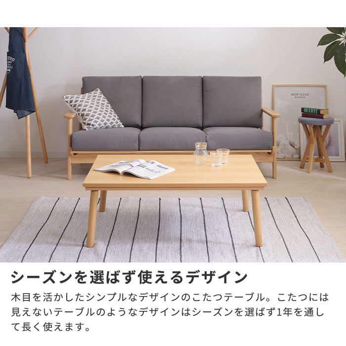 楽天市場】《東谷》こたつテーブル 105×75 長方形 こたつ単品 こたつ