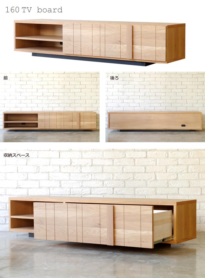 楽天市場】《GART|ガルト》サモア 160TVボード 日本製 幅160cm テレビ