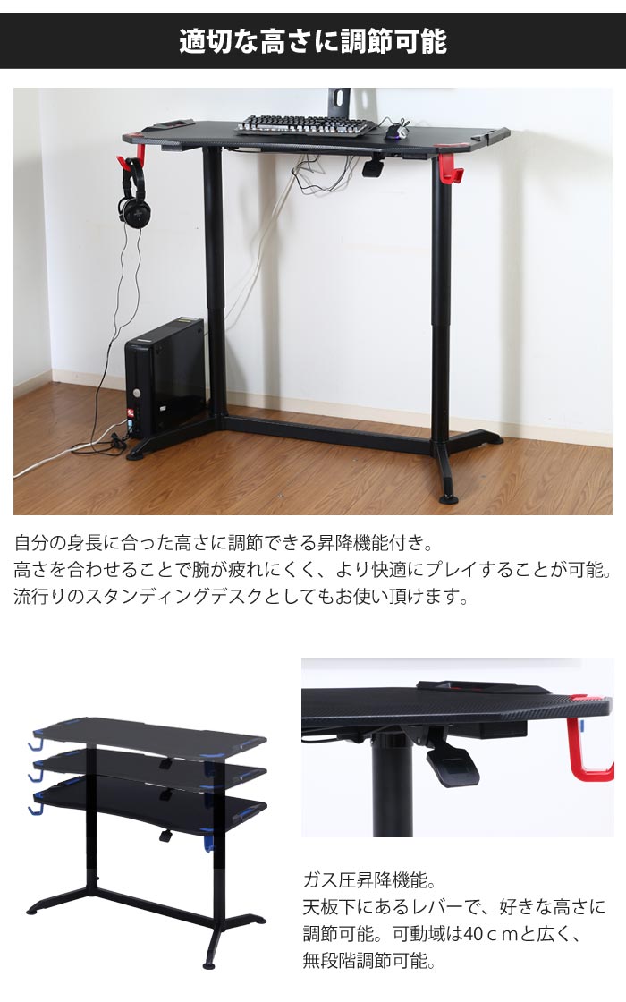 楽天市場】《F-trade》Xeno ゼノ ゲーミングデスクPRO 昇降機能付き