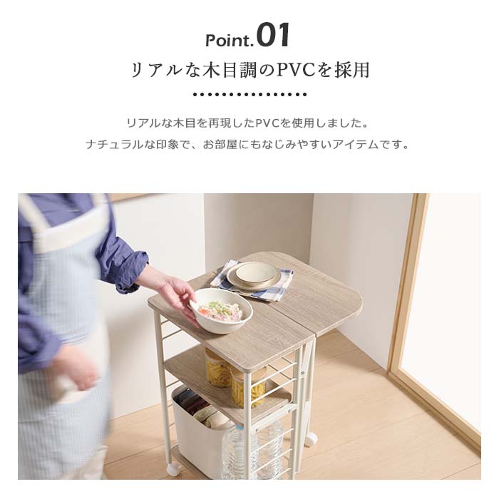 楽天市場】《弘益|KOEKI》バタフライワゴン 折り畳み式ワゴン 配膳台