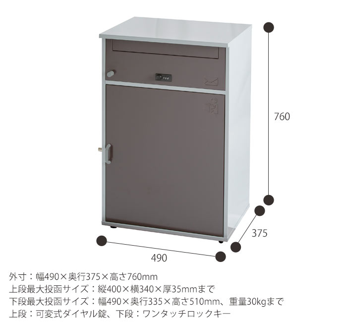 楽天市場】【あす楽対応】《KGY》宅配ボックス付きポスト リシムワイド