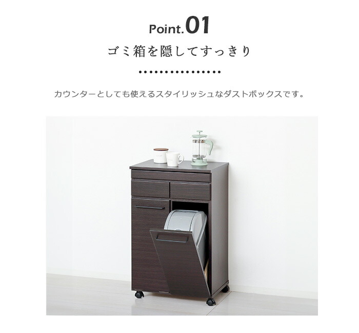 楽天市場】《クロシオ》スライド棚付きダストボックス2D インナー