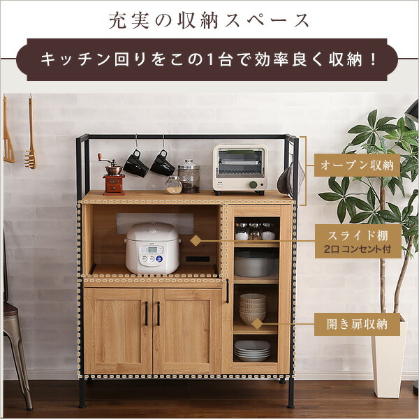 楽天市場】【ポイント5倍】《HOMEtaste》ヴィンテージ調 レンジ台 食器