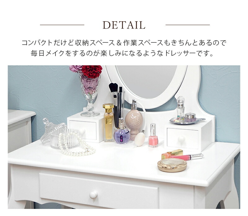 楽天市場】＼数量限定特価／《萩原/LF》ドレッサー オーバルミラー