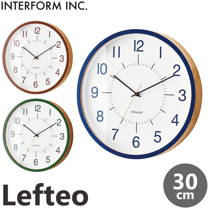 楽天市場】《INTERFORM》cl-3709 Lefteo レフテオ 掛時計 Φ30cm 電波