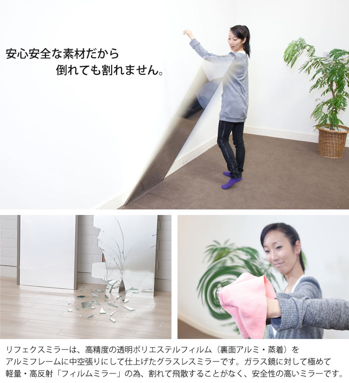 楽天市場】【ポイント5倍】＼軽量+割れない鏡／《Jフロント建装