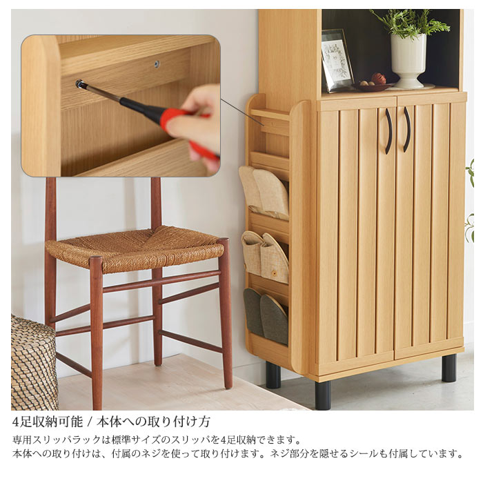 楽天市場】《S-ing》Garbarton ガルバートン スリッパスタンド
