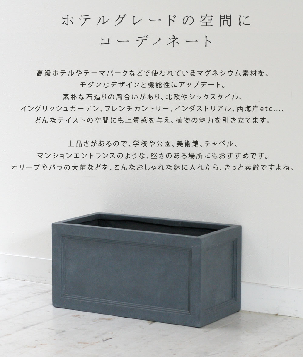 楽天市場】【ポイント10倍】《SMST》マグネシウムプランター 