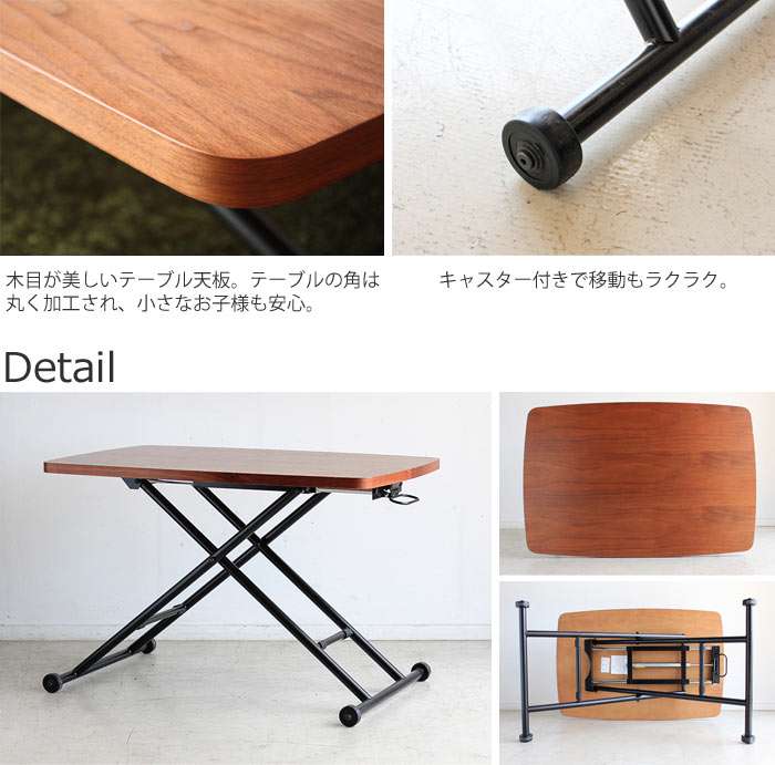 楽天市場】《TOHMA/東馬》ヴォール リフトテーブル BR 90×60