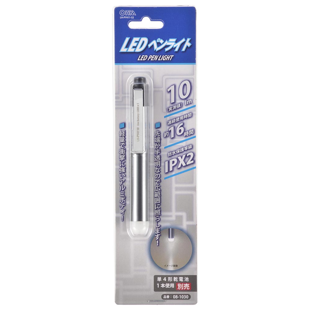 楽天市場】ペンライト LED 電池式 単4形1本 アルミボディ 全光束 約10