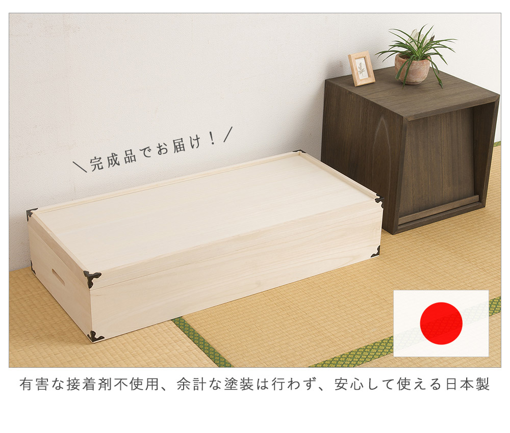 楽天市場】日本製 桐衣装箱1段高さ19 衣装ケース 衣装箱 着物収納