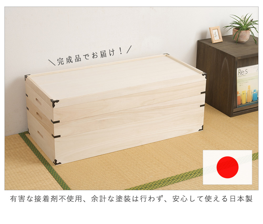楽天市場】日本製 桐衣装箱 3段高さ35 衣装ケース 衣装箱 着物収納