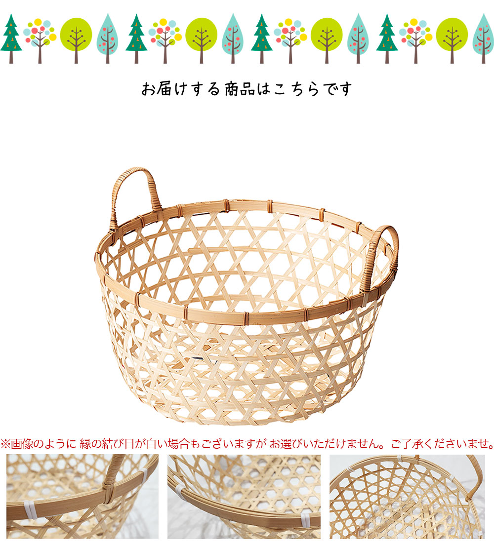 楽天市場】和かご バスケット 丸かご 小物入れ バンブー 竹製