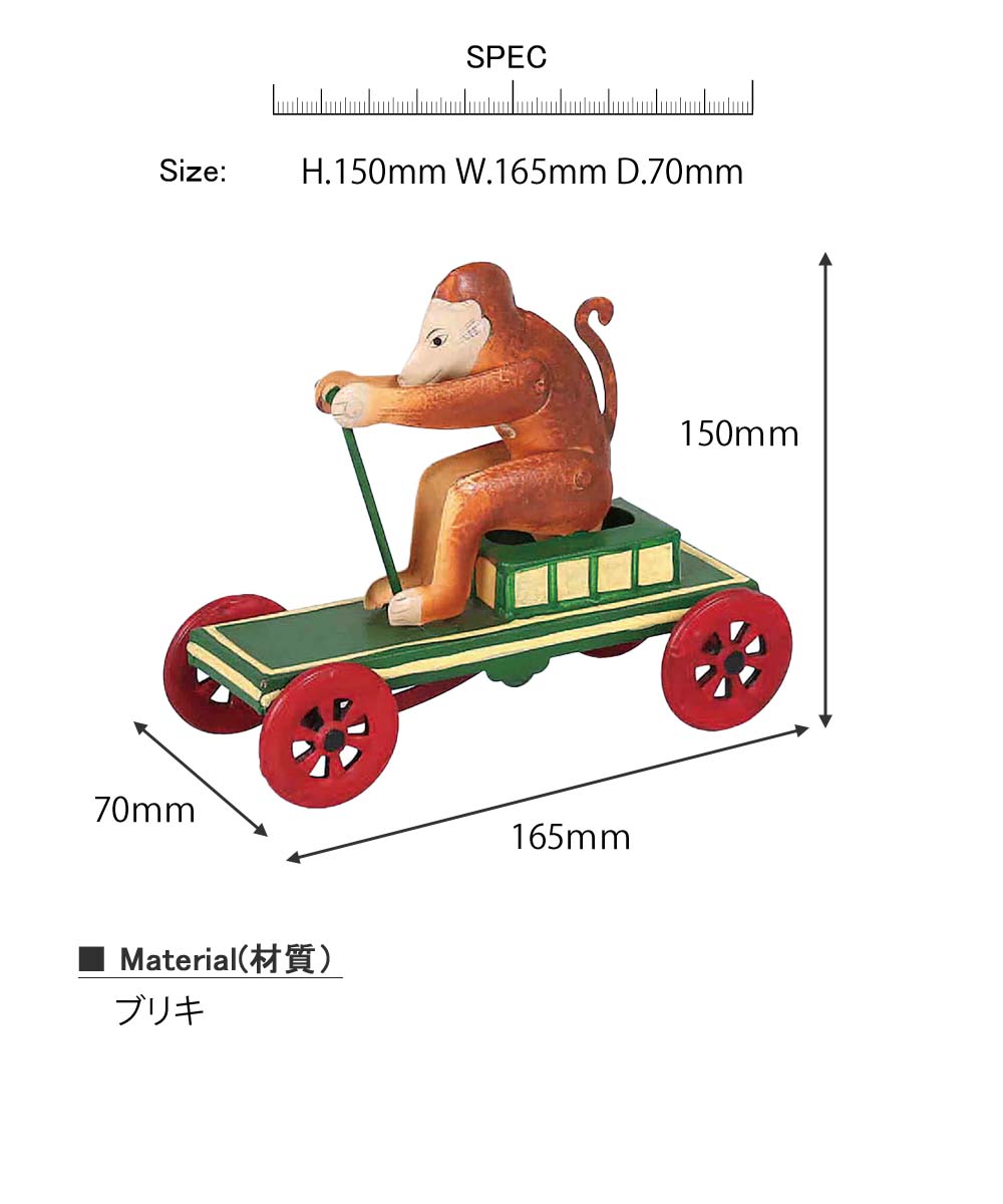 楽天市場】モンキー オン プルカート ミニカー おもちゃ 車 ブリキ