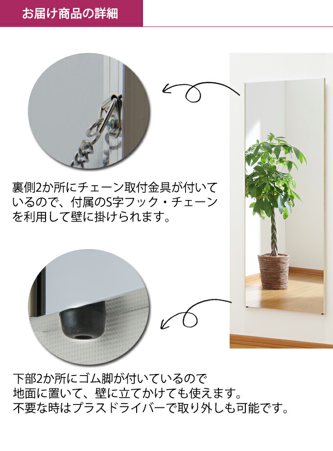 楽天市場】60×150cm 壁掛けOK 割れない全身鏡60 国産 日本製 姿見 割れ