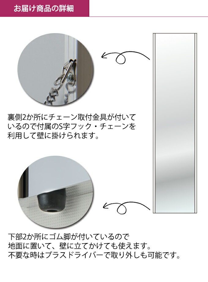 楽天市場】20×90cm みだしなみミラー 姿見 割れない鏡 安全 日本製