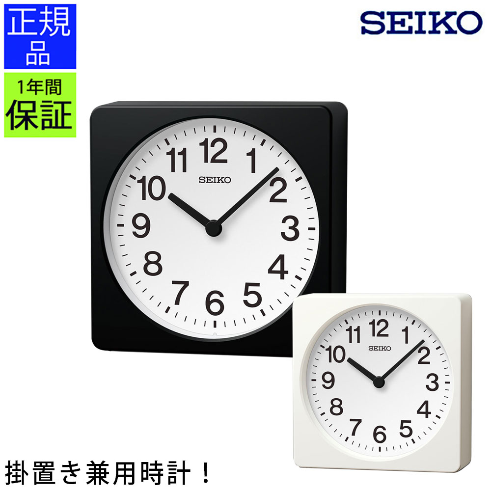 楽天市場】掛置き兼用時計 SEIKO セイコー 時計 掛け時計 シンプル