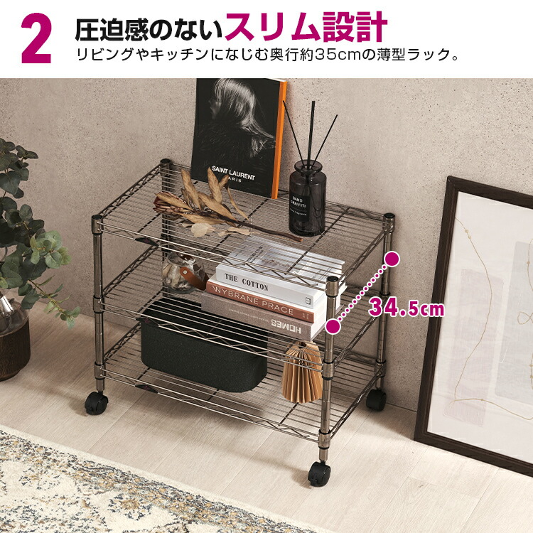 楽天市場】スチールラック 2段 小さい 低い 高さ51cm すき間 ルミナス