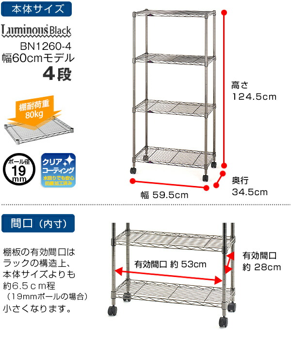 楽天市場】ラック スチールラック 黒 メタル ラック 幅60 奥行35モデル