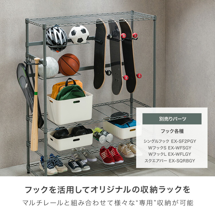 楽天市場】【屋外使用OK】サビに強い ルミナス EXシリーズ スチール