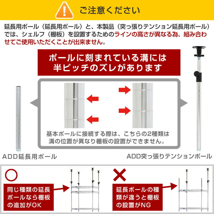 楽天市場】ルミナス 公式 パーツ 部品 ポール 突っ張り 延長用 高さ45