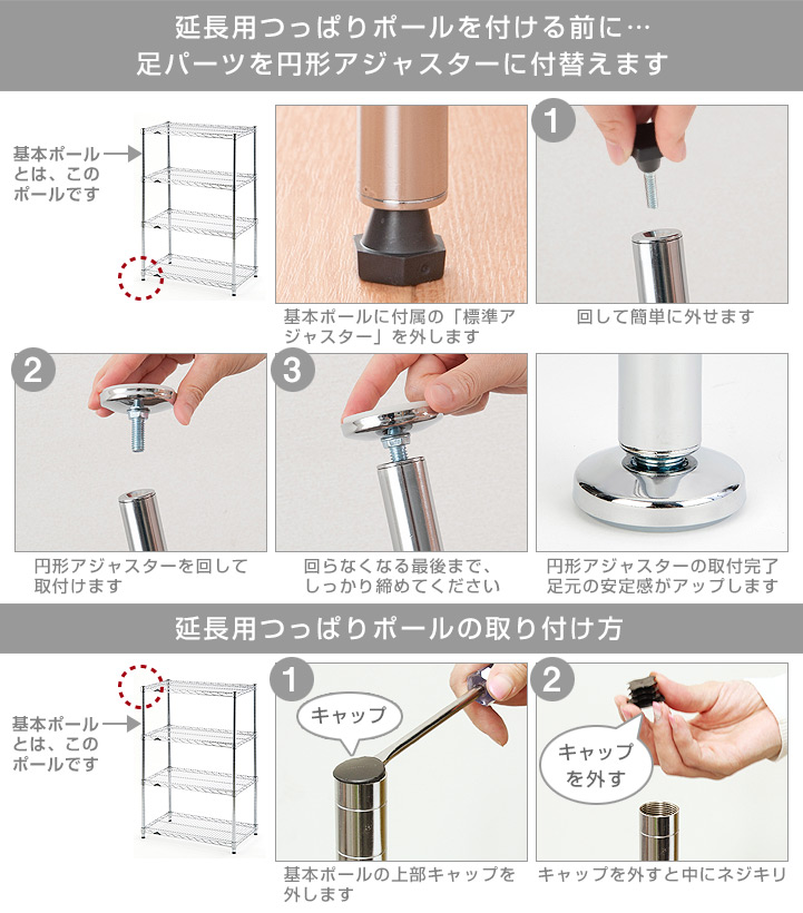 楽天市場】ルミナス 公式 パーツ 部品 ポール 突っ張り 延長用 高さ60