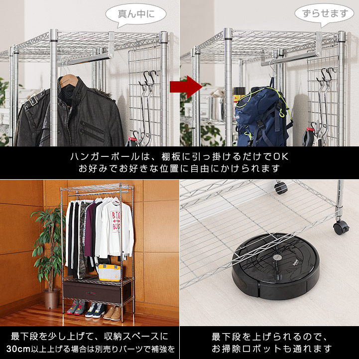 楽天市場】【 2台セット】 ハンガーラック スチールラック ワード