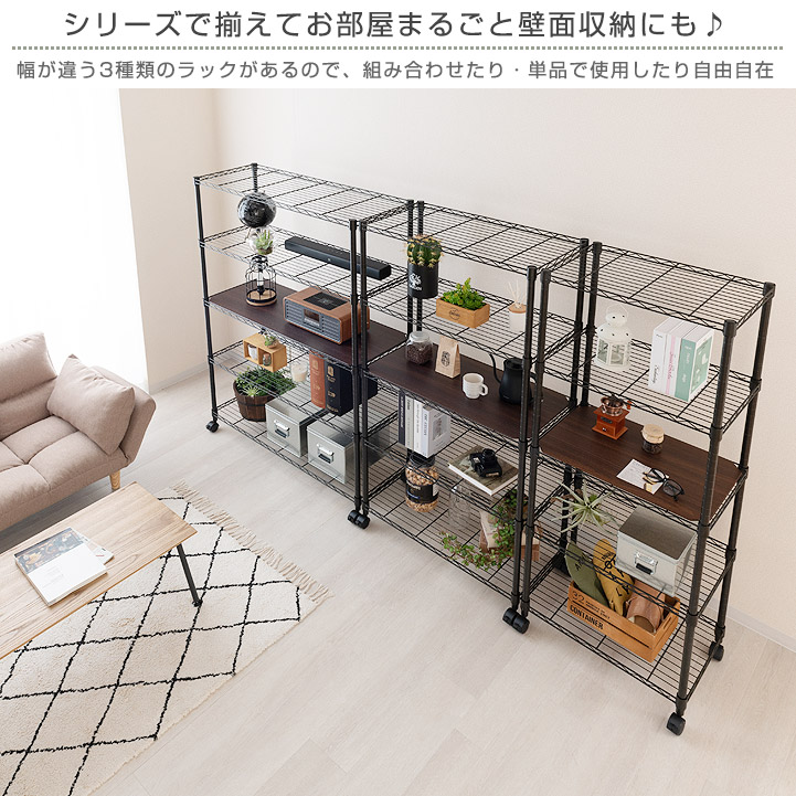 楽天市場】ルミナス ノワール スチールラック ラック 幅110 奥行40 5段