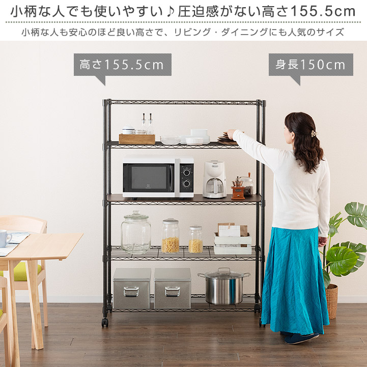 楽天市場】ルミナス ノワール スチールラック ラック 幅110 奥行40 5段