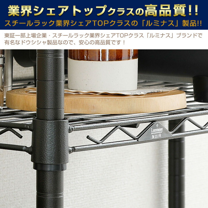 楽天市場】ルミナス ノワール ラック ゴミ箱上 キッチンラック 幅80