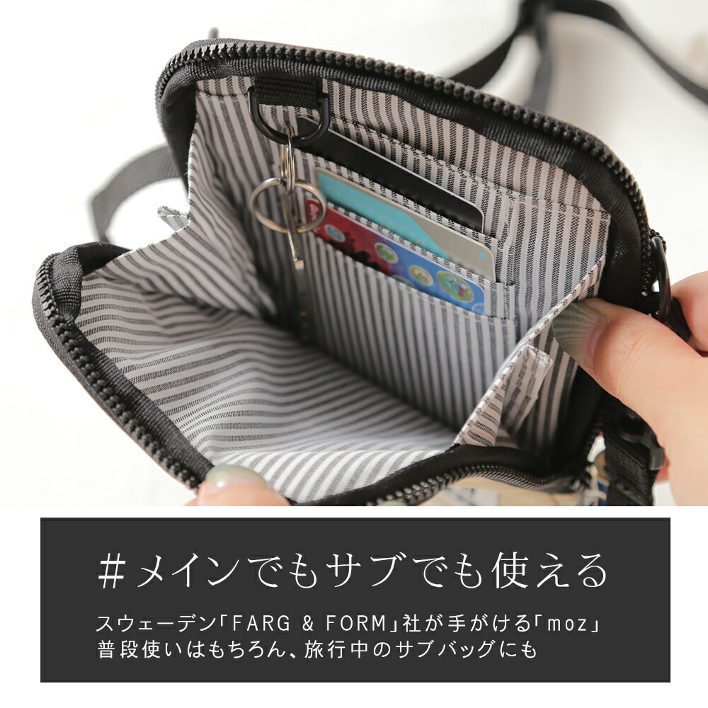 楽天市場】moz モズ スマホポーチ ショルダー 北欧 かわいい エルク