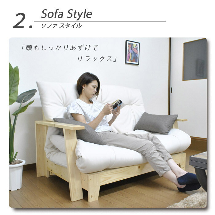 楽天市場】3WAY ソファー ベッド 敷き布団のみ SOFA BED 京都