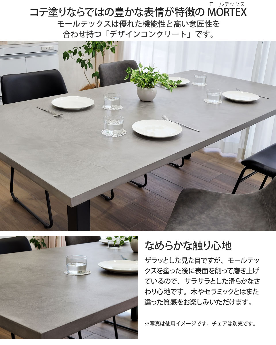 楽天市場】モールテックス カラーサンプル 見本 MORTEX ホワイト