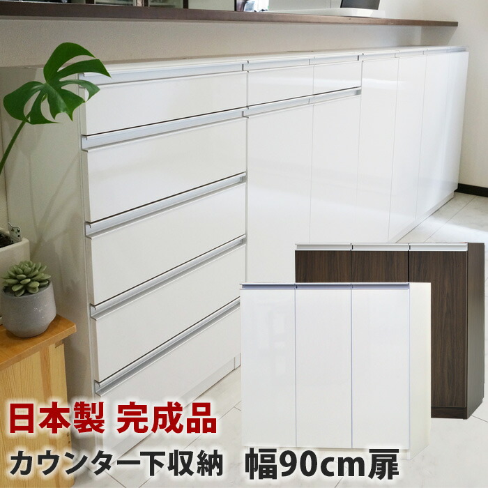 楽天市場】奥行30cm キャビネット（完成品/要組立完成品）の通販