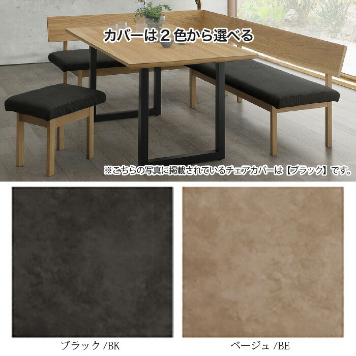 楽天市場】ベンチ カウチ カウチチェア 幅160cm 完成品 レナート