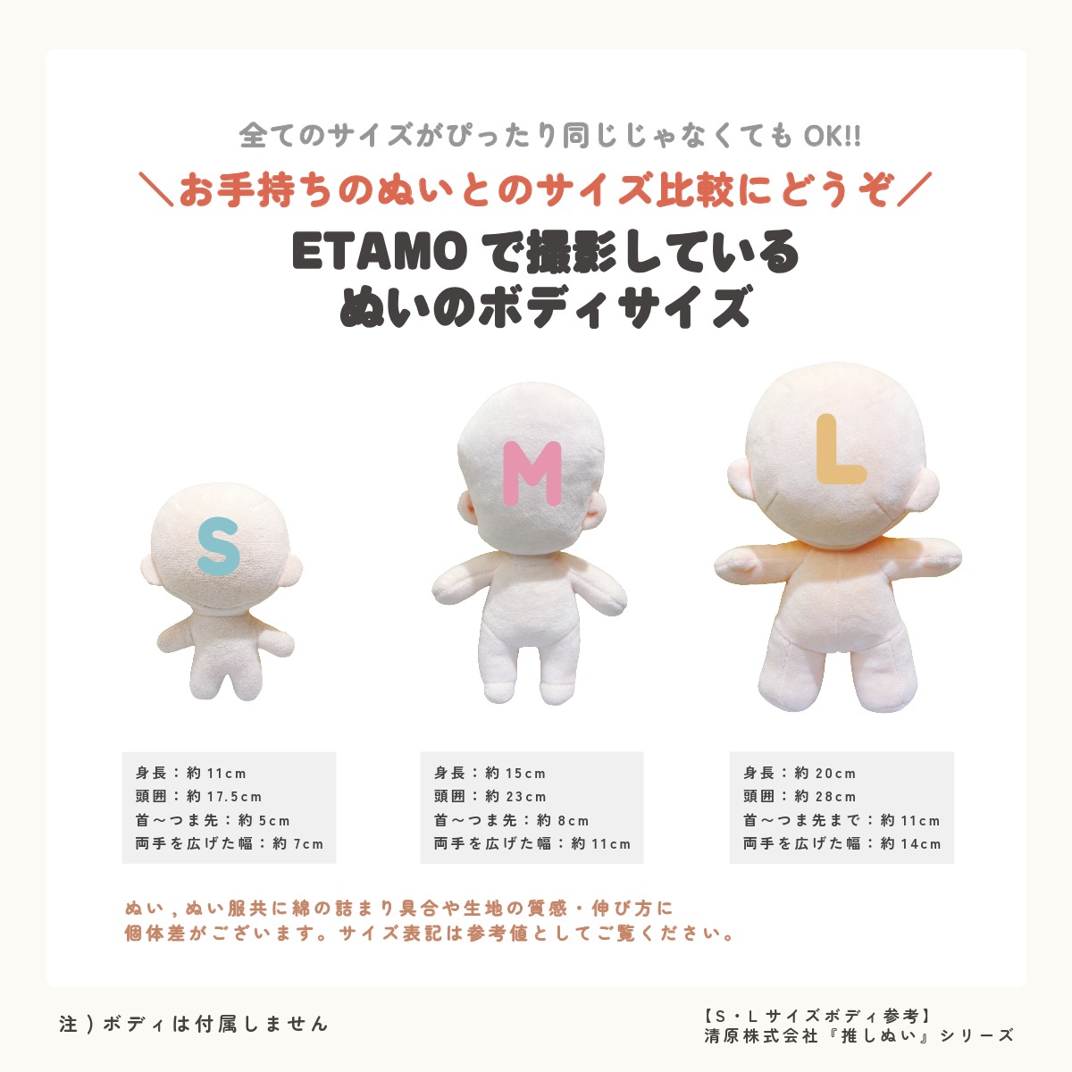 楽天市場】ぬい服 10cm パーカー ぬいぐるみ 服 ちび 小さい